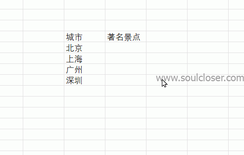 关于office2024新功能