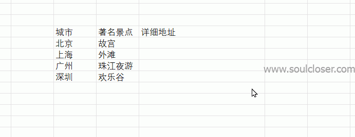 关于office2024新功能