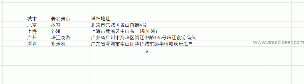 关于office2024新功能