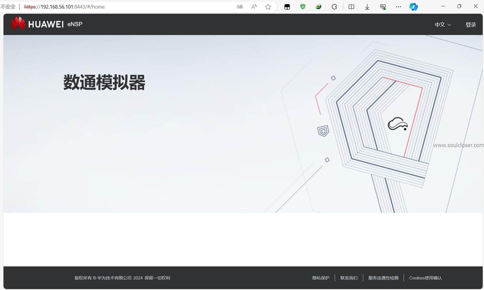 进入ensppro webui