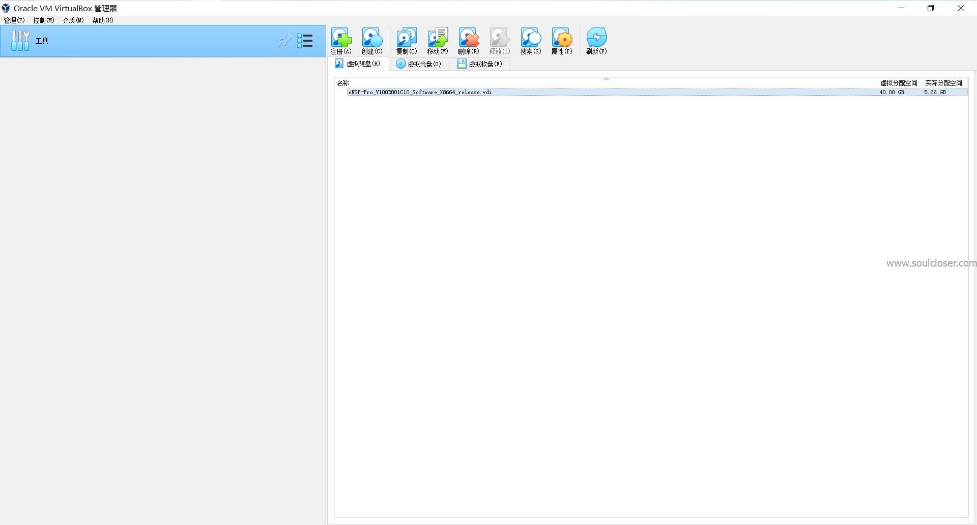 选择eNSP-Pro_V100R001C10_Software_X8664_release.vdi