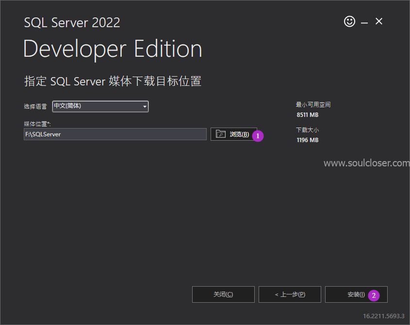 更改SQL Server 下载位置